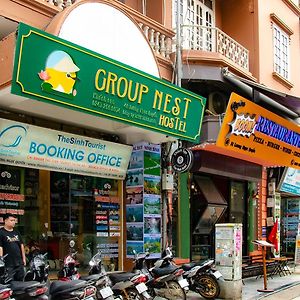 Group Nest Hotel